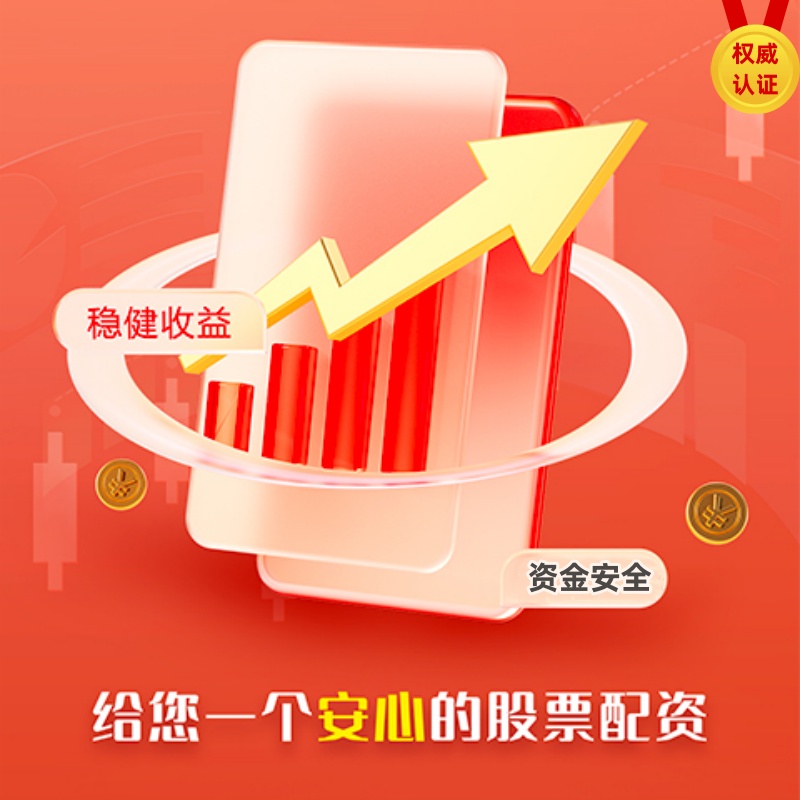 股票配资门户在线阅读 【黑马早报】孙正义：哭着卖出英伟达股票；宁德时代基层员工涨薪150元；贾跃亭称努力实现最高50万台目标；明年起避孕药品和用具征收增值税...