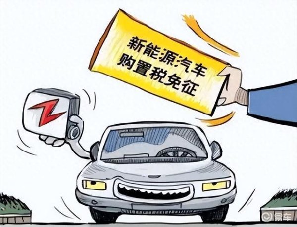 合法的股票配资平台 降准 1.2 万亿 + 新能源新政落地！购车直降 4 万，这 3 类人还能赚一笔